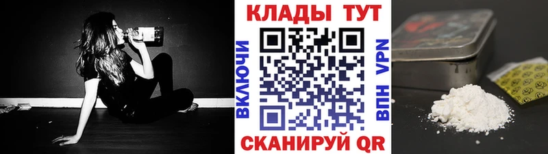 Купить наркотик аптеки Протвино МАРИХУАНА COCAIN ГАШ СОЛЬ МЕФ