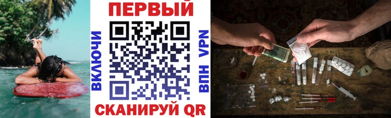 наркотики  Протвино  АМФ VHQ 