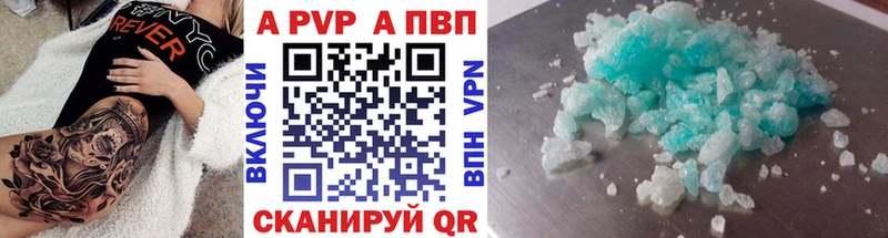 Alpha-PVP Crystall Протвино