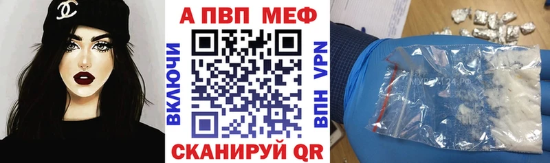 A PVP СК  Протвино 