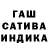 ГЕРОИН гречка Gabriel Salvador