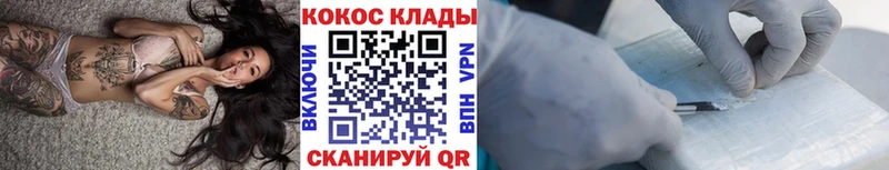 Cocaine Колумбийский  где продают наркотики  Протвино 