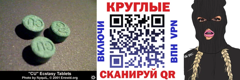Ecstasy Punisher  Протвино 
