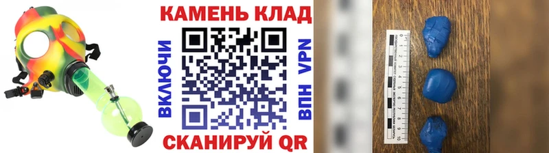 ГАШИШ AMNESIA HAZE  наркошоп  Протвино 
