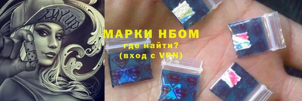 амфетамин Арсеньев