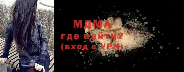 амфетамин Арсеньев
