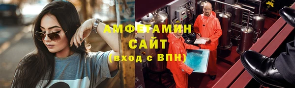 кристаллы Армянск
