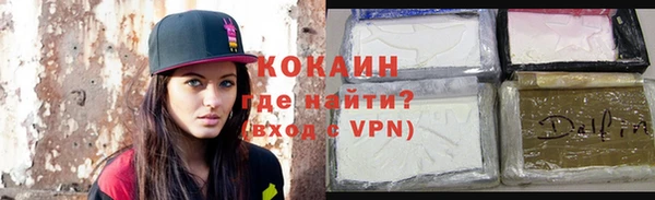 кристаллы Армянск
