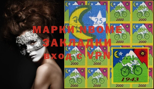 бутик Аркадак