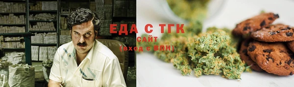 кристаллы Армянск