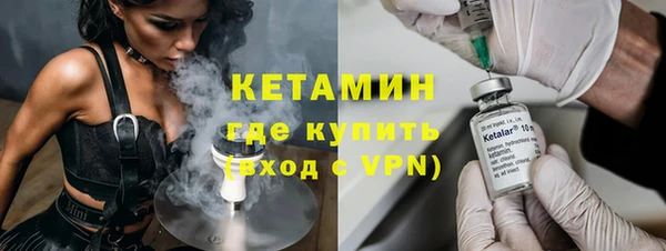амфетамин Арсеньев