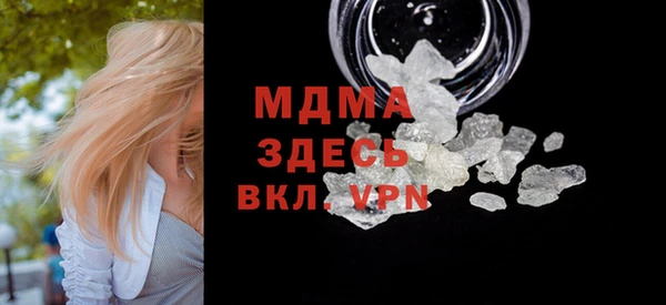 кристаллы Армянск