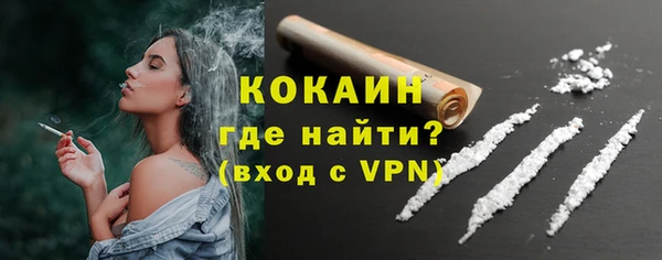 кристаллы Армянск