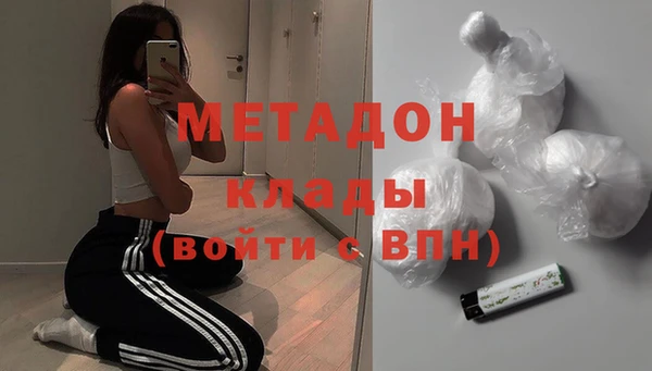 амфетамин Арсеньев