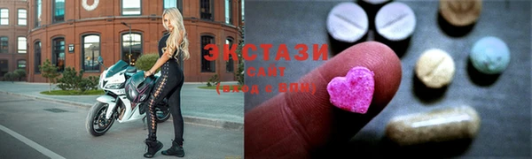кристаллы Армянск