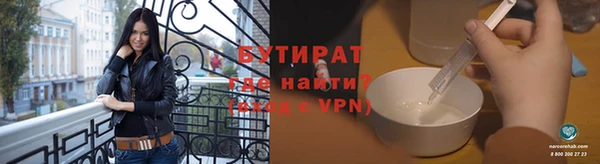 амфетамин Арсеньев