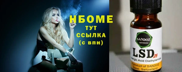 амфетамин Арсеньев