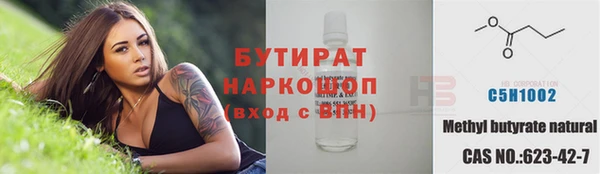 кристаллы Армянск