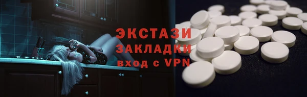 амфетамин Арсеньев