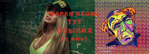 бутик Аркадак