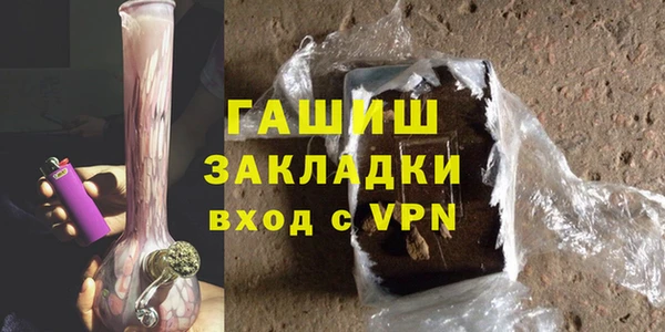 амфетамин Арсеньев