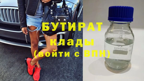 бутик Аркадак