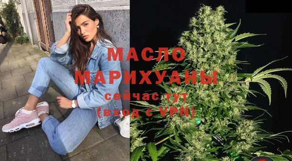 кристаллы Армянск