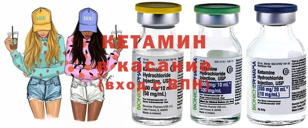 амфетамин Арсеньев