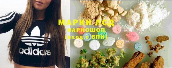 амфетамин Арсеньев