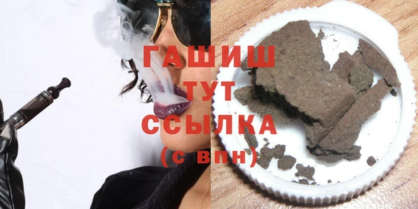 кристаллы Армянск