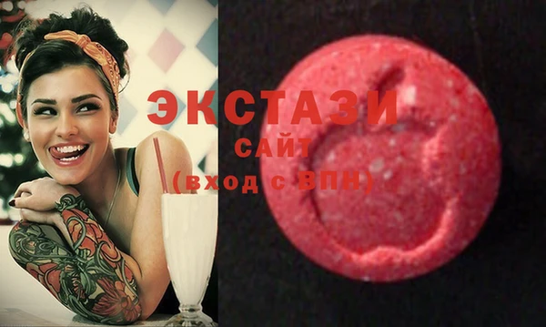 кристаллы Армянск