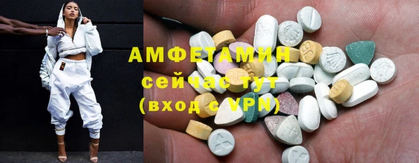 кристаллы Армянск