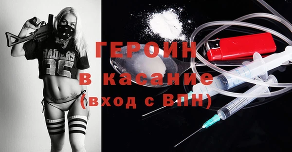 амфетамин Арсеньев