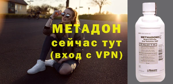 кристаллы Армянск