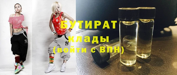 бутик Аркадак