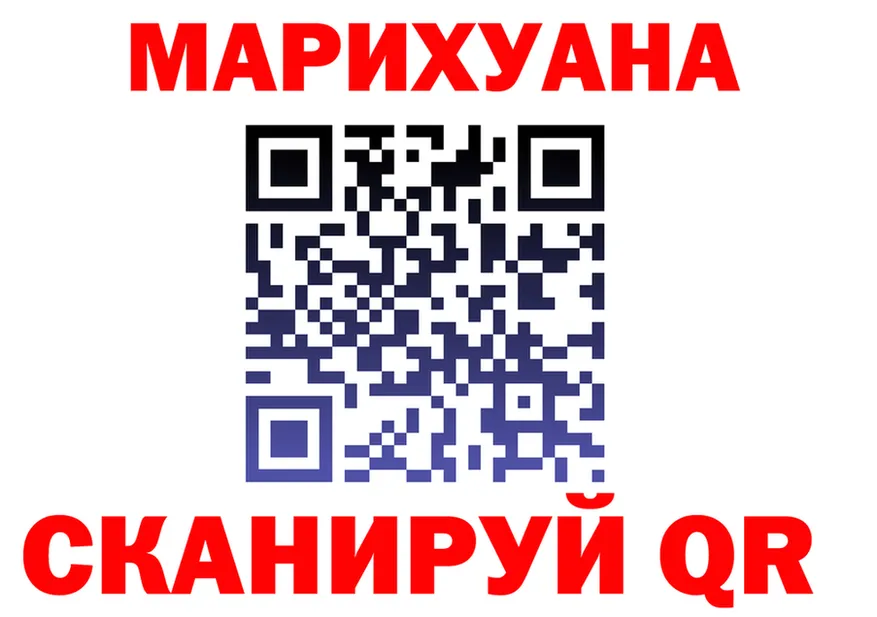 Cannafood марихуана ССЫЛКА shop гидра Протвино