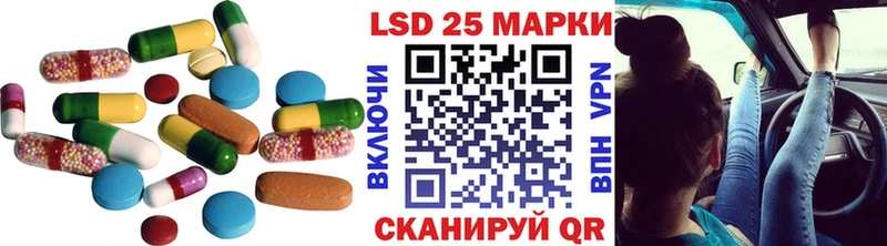 KRAKEN маркетплейс  купить наркоту  Протвино  Лсд 25 экстази кислота 