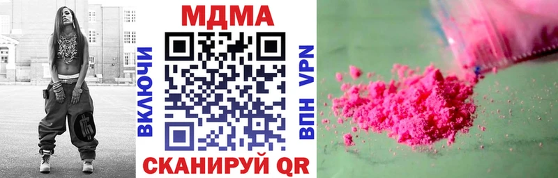 МДМА кристаллы Протвино