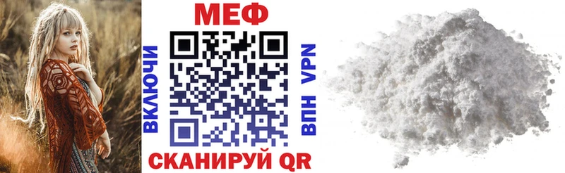 наркотики Протвино МЯУ-МЯУ мяу мяу