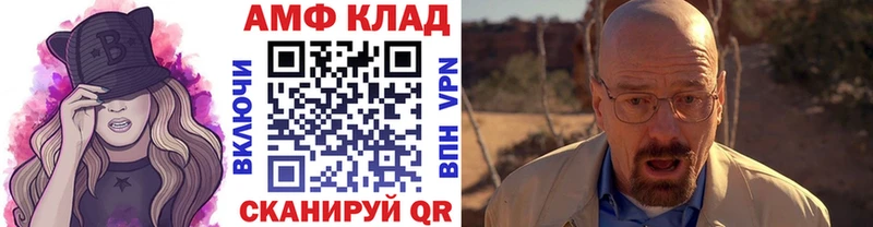 Метамфетамин пудра  наркотики  KRAKEN tor  Протвино 