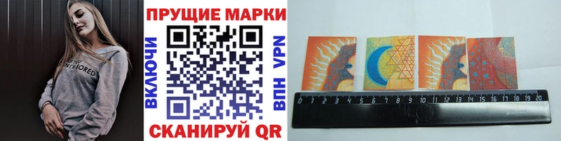 Наркотические марки 1,5мг  Протвино 