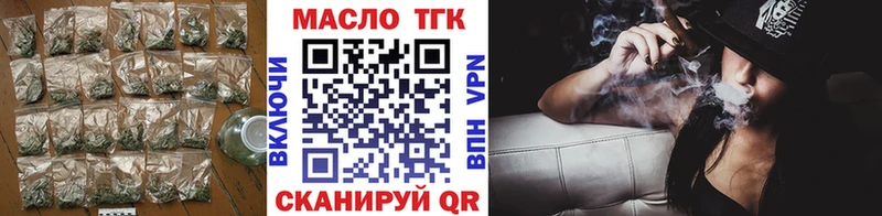 хочу наркоту  Протвино  ТГК жижа 