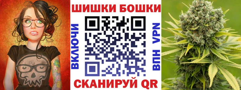 mega ССЫЛКА Протвино Шишки марихуана VHQ